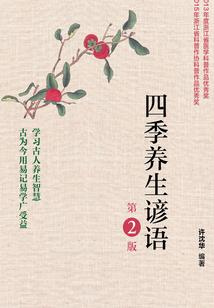 丁姓女孩起名属鼠秋天生