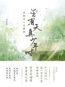 五行针灸图