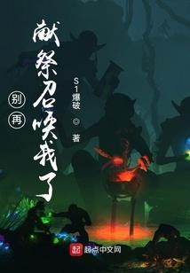 佛家如何保护生辰八字