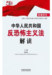 偷葱周公解梦