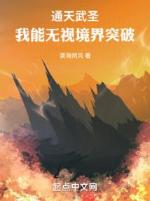 李知恩运气