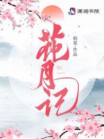 清明对应阳历日期