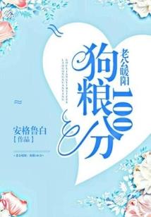 周公解梦红色虫子