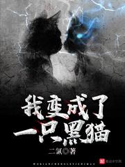 1954年属蛇人命运