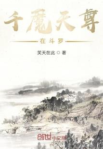 梁湘润八字风水视频
