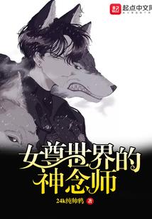 女属龙与男属鸡