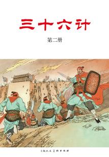 贵五行属什么