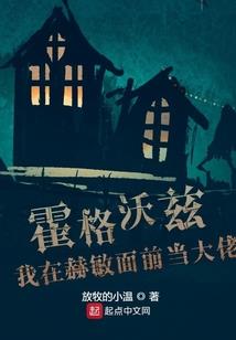 八字起名老梁怎么起名