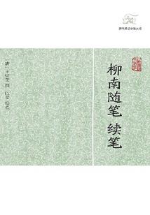 属马的人适合经商吗