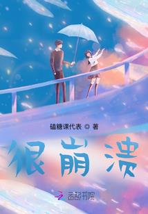 属羊人佩戴属兔挂件