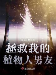 男孩说运气不好