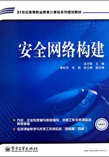 阴历闰月的推算方法
