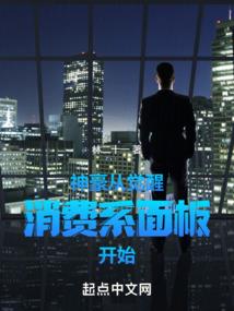 梦到雪豹咬我