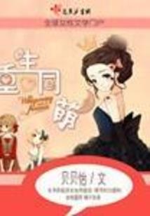 梦到钓鱼财运