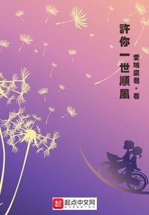 带四月的网名