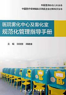 名字格数五行
