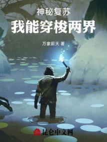 梦到找船锚