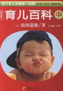 专心机制是什么生肖