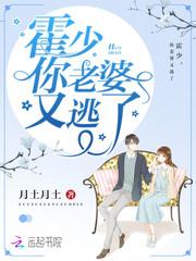 佳丽指什么生肖