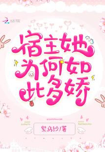 男人运气倒霉