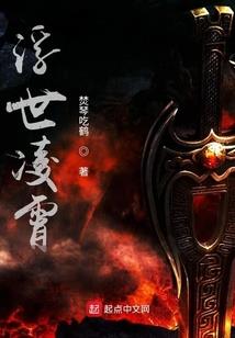 属鸡女戌时是几点
