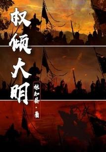 汉字五行是谁发明的的