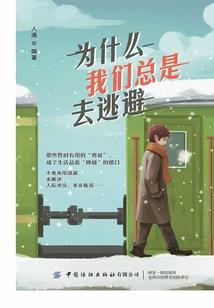 邓起名网名