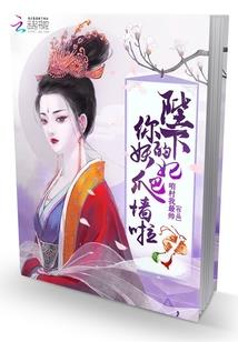 明年哪个属相