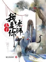属羊马相配