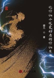 78年女属马的