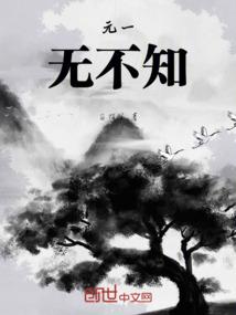 周公解梦做梦流泪