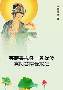 招财运纹身男