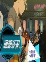属猪能不能纹鲤鱼