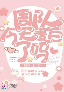 属性猴2018运势