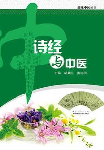 属鸡辰月生人好吗