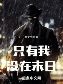 原生八字眉照片