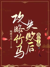 漫画送刺猬围巾的寓意