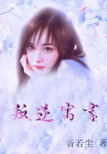 塞尔达命运如