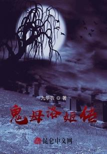 农历八月十五的新闻内容