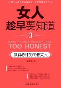 现代家庭的风水布局图