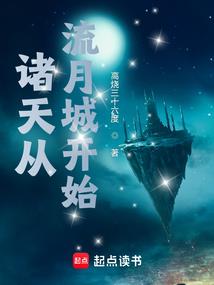 额头上有八字的女人