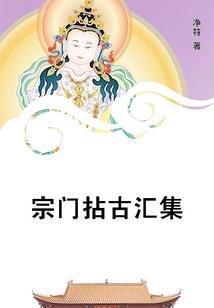 男属蛇女属猴婚姻合吗