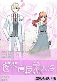 敬佩指什么生肖