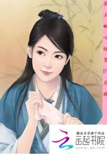 命运重逢英文