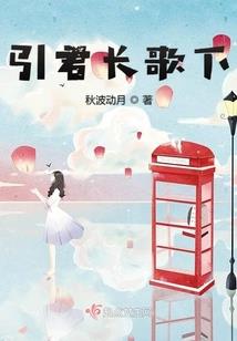 属蛇转运的句子