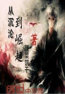 阳光李老太属猪