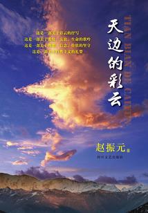周公解梦吻脸颊