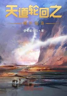 王军玄空风水专辑视频9