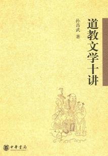 属蛇男与什么属相配吗