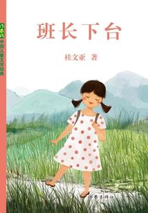淘白白星座分析巨蟹男